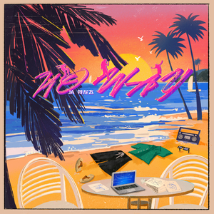 bbw欧美性HD在线
