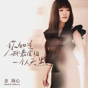 bbw欧美性HD在线
