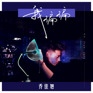 bbw欧美性HD在线
